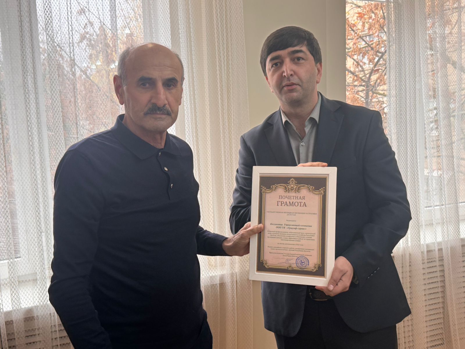 В Госжилинспекции РД состоялось чествование лучших управляющих организаций по итогам 2025 года